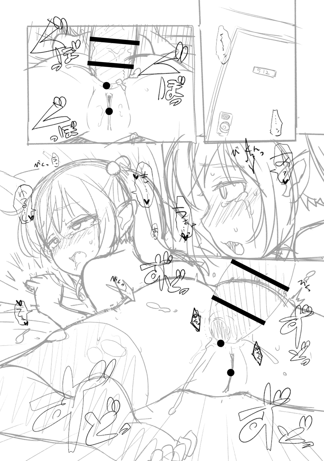 [まめぞう] 突撃!あなたが晩御飯 ―ぷらすあるふぁ― [DL版]