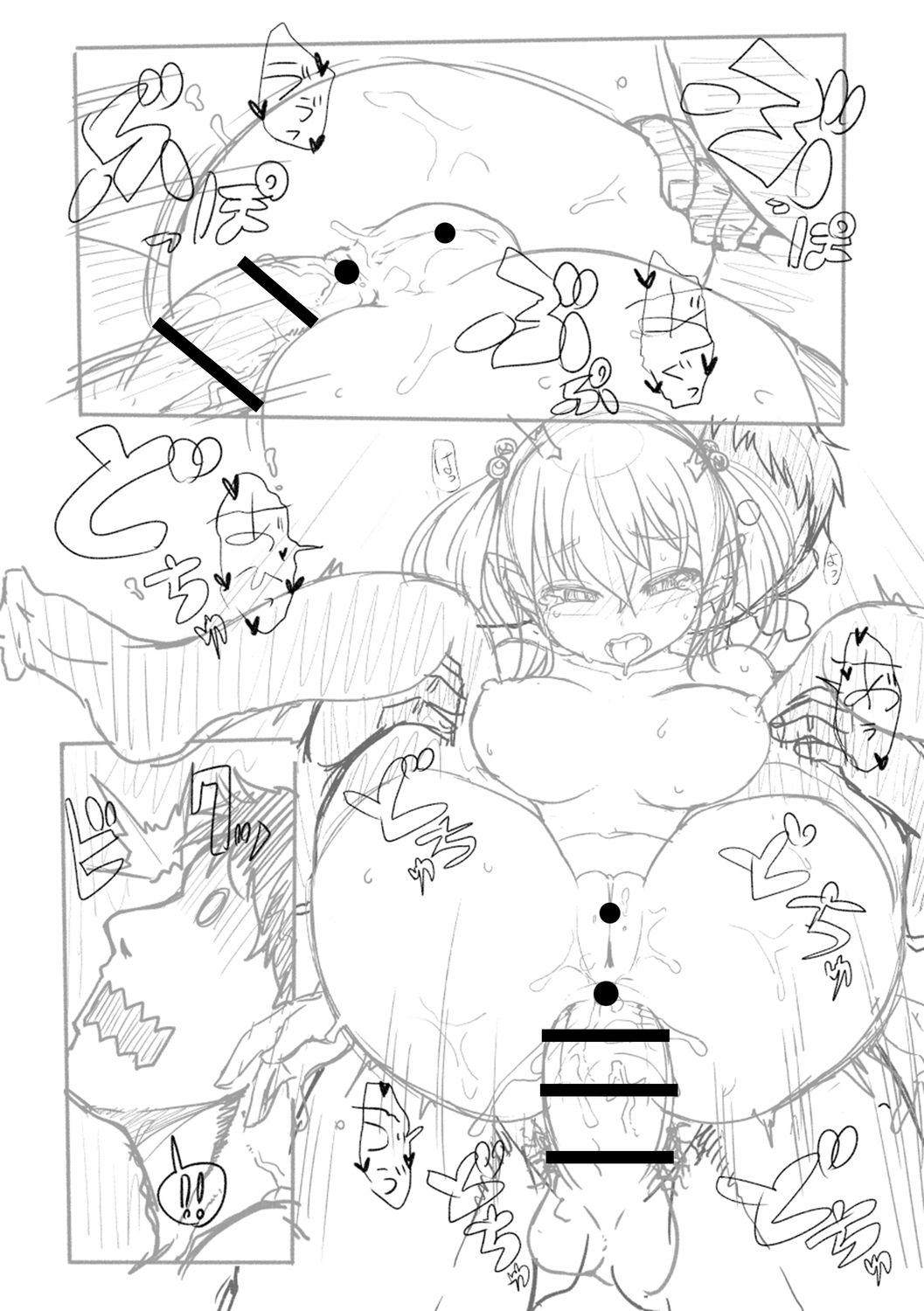 [まめぞう] 突撃!あなたが晩御飯 ―ぷらすあるふぁ― [DL版]