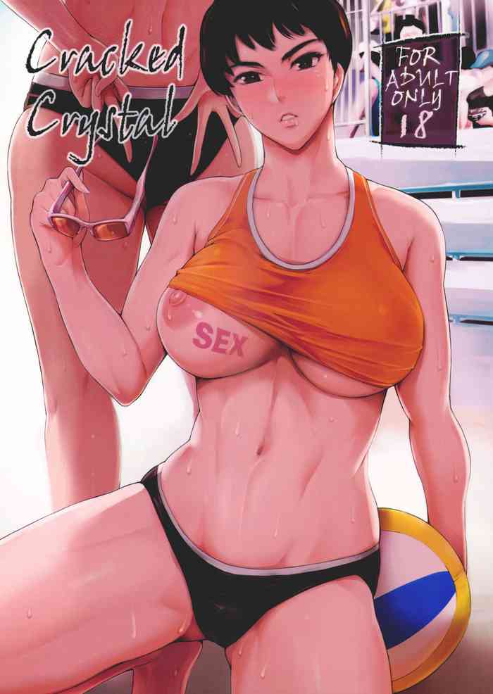 [メスゴリラ。 (まぐろ帝國)] Cracked Crystal