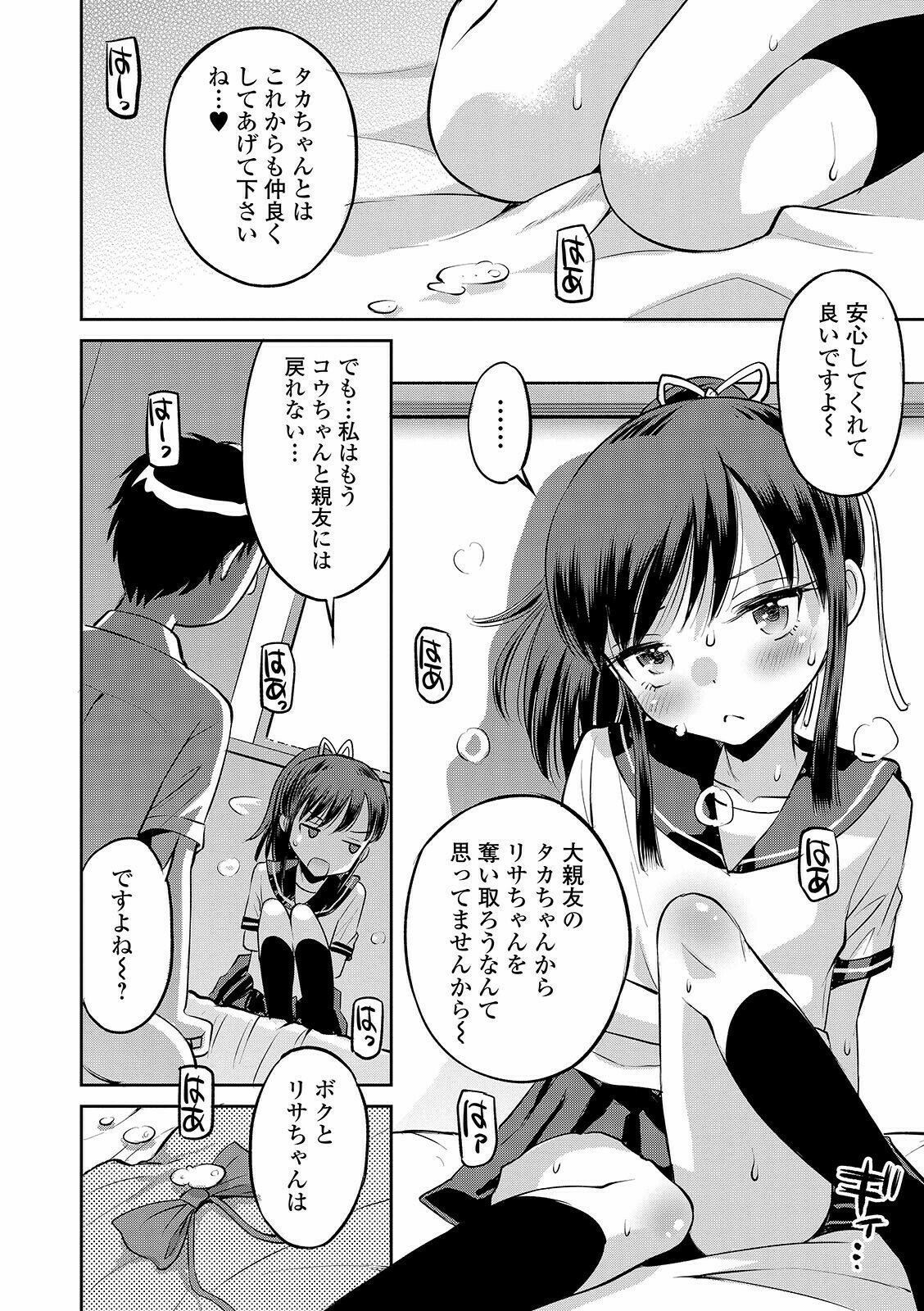 COMICオルガ vol.27