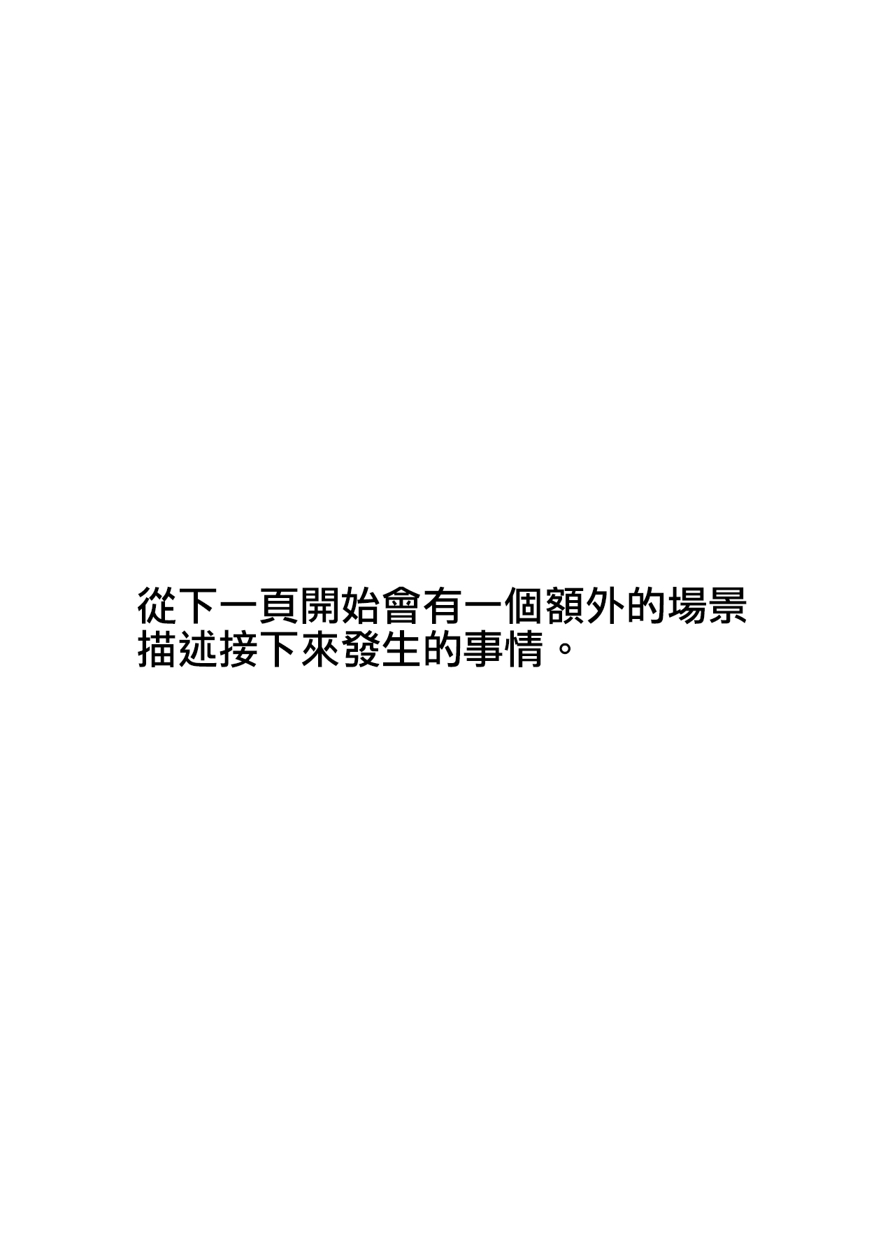 [擽—Tick— (てぃくぞー)] くすぐり拷問耐久本～悪の女幹部監禁生活編～[中国翻訳]