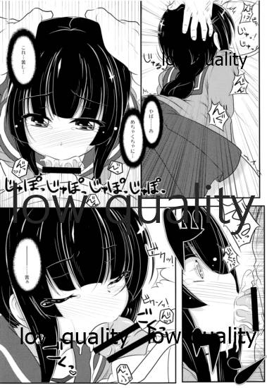 [CDD (KIRI)] 北上さんといっしょ (艦隊これくしょん -艦これ-) [2016年8月13日]