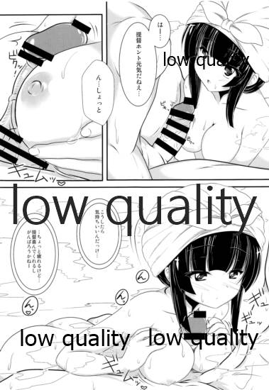 [CDD (KIRI)] 北上さんといっしょ (艦隊これくしょん -艦これ-) [2016年8月13日]