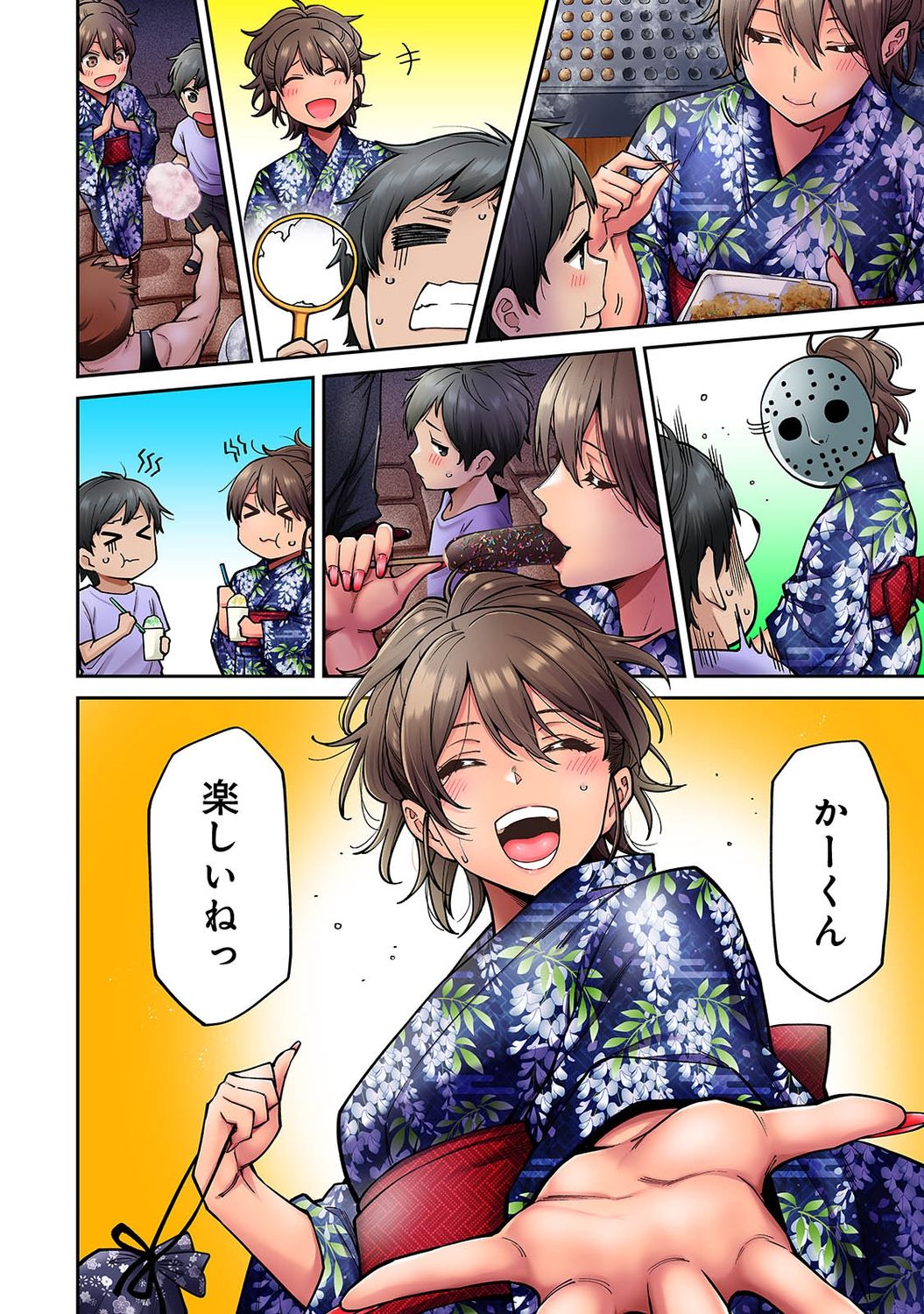 [庄司二号] 憧れの姉ちゃんがギャルになって帰ってきた夏休み 第7話 (アナンガ・ランガ Vol.73)