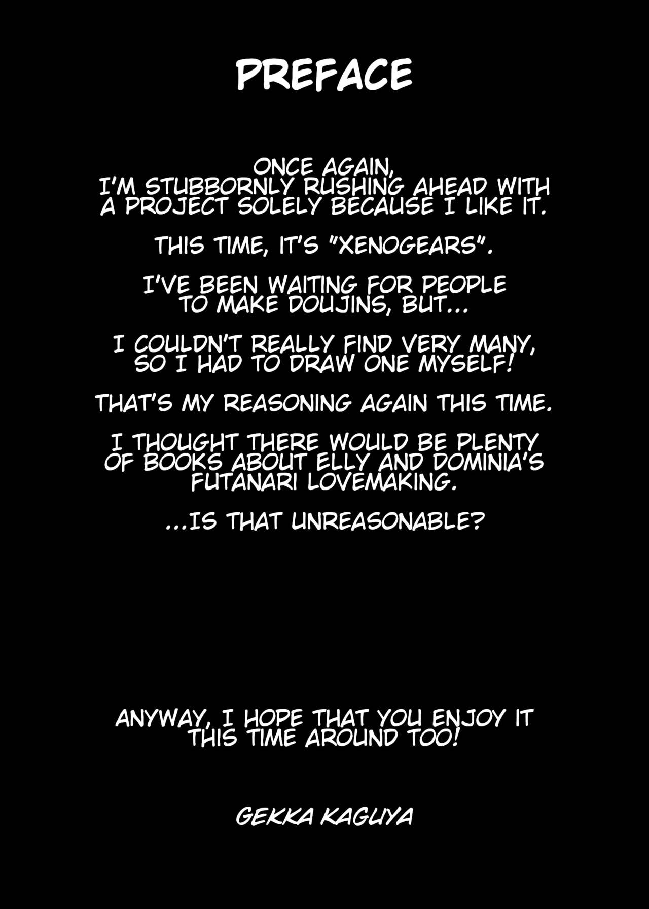 (ふたけっと7) [火愚夜姫工房 (月下火愚夜)] seXenogears (ゼノギアス) [英訳]