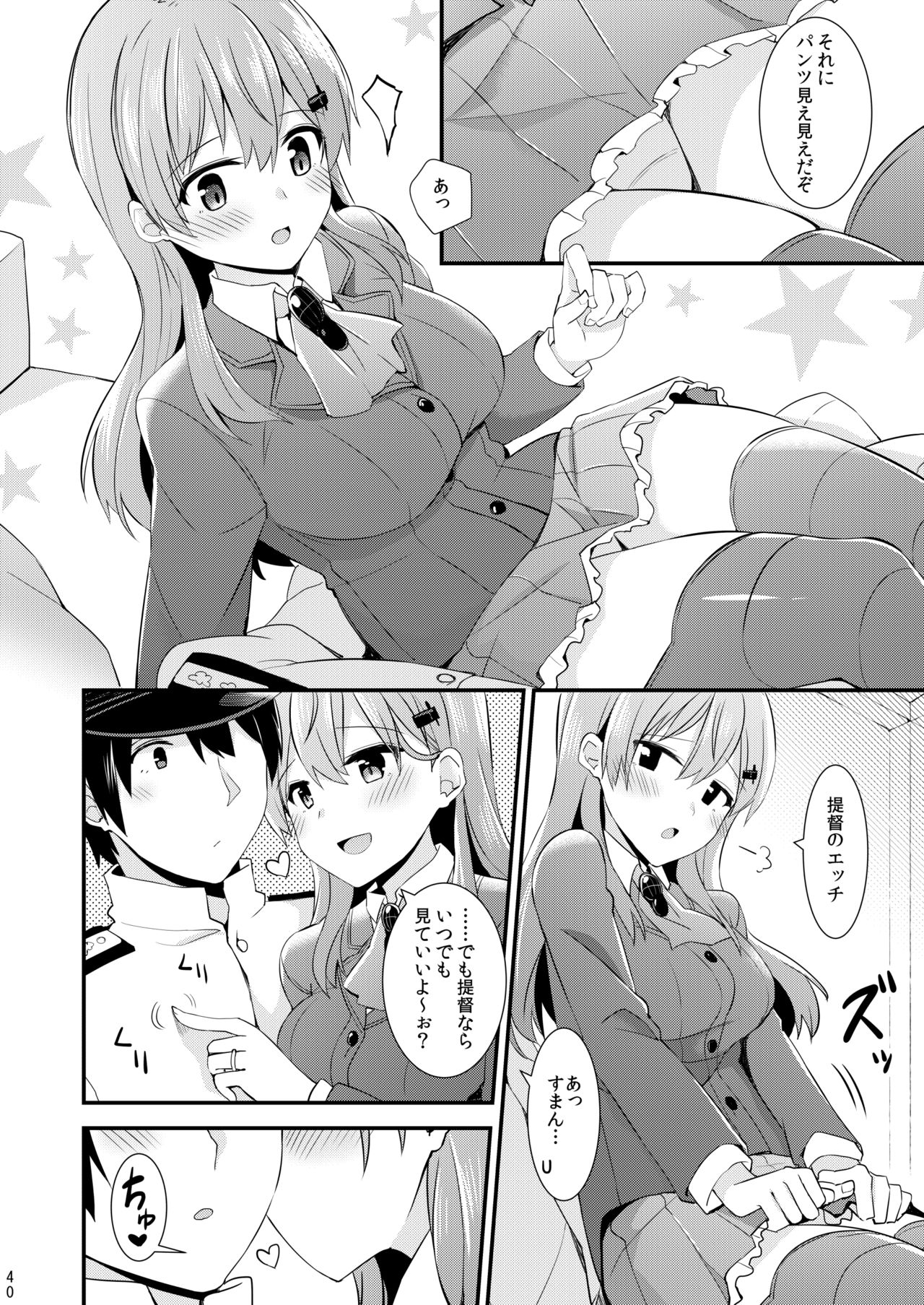 [瑞宅 (瑞氏)] 鈴谷と熊野を可愛がろう！ (艦隊これくしょん -艦これ-) [DL版]