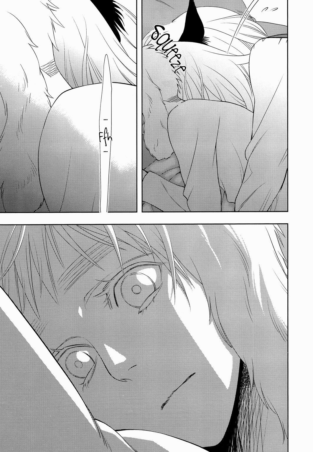 コイワズライ、キミからフタリ