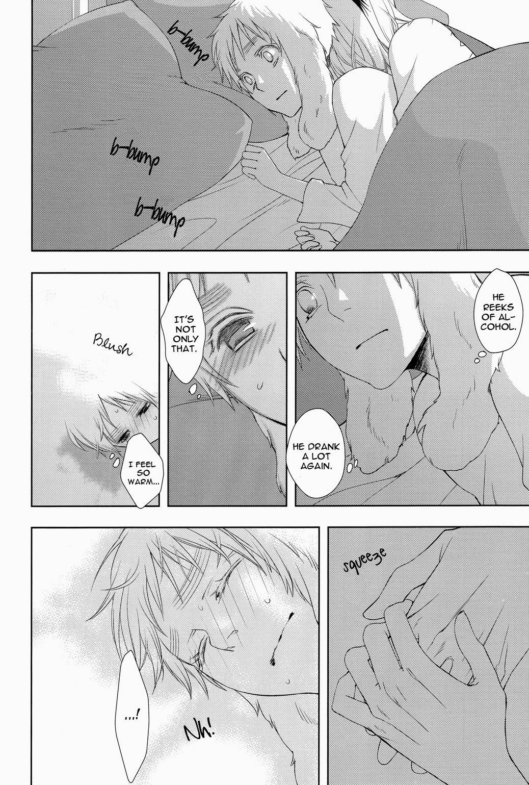 コイワズライ、キミからフタリ