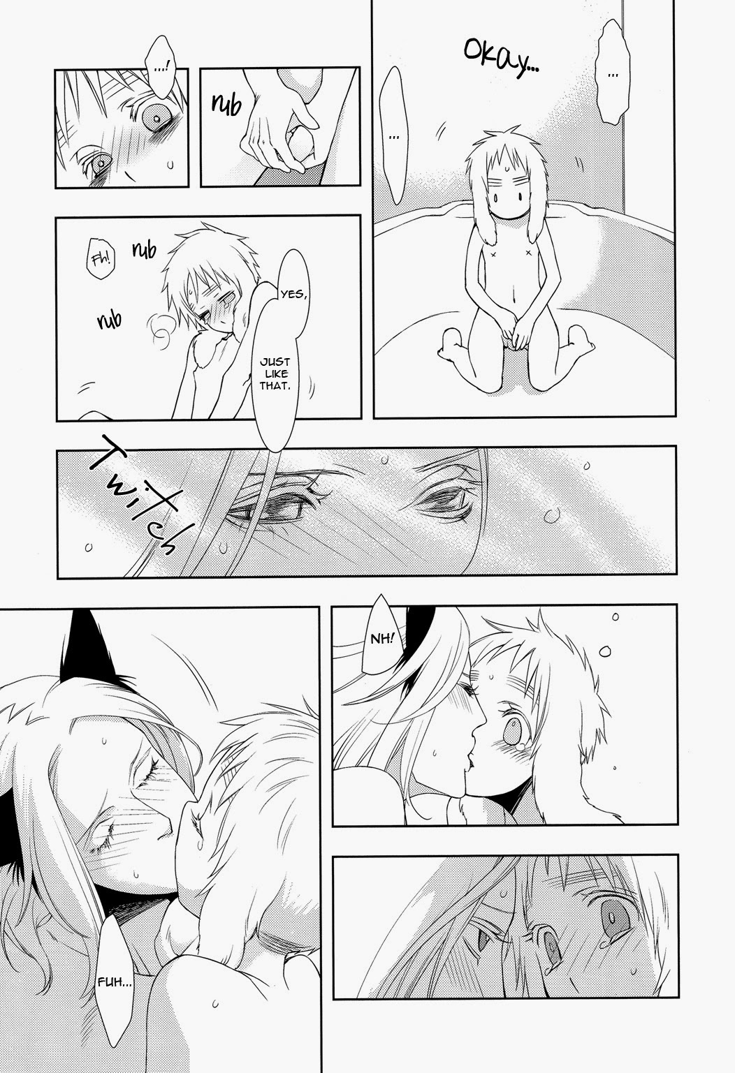 コイワズライ、キミからフタリ