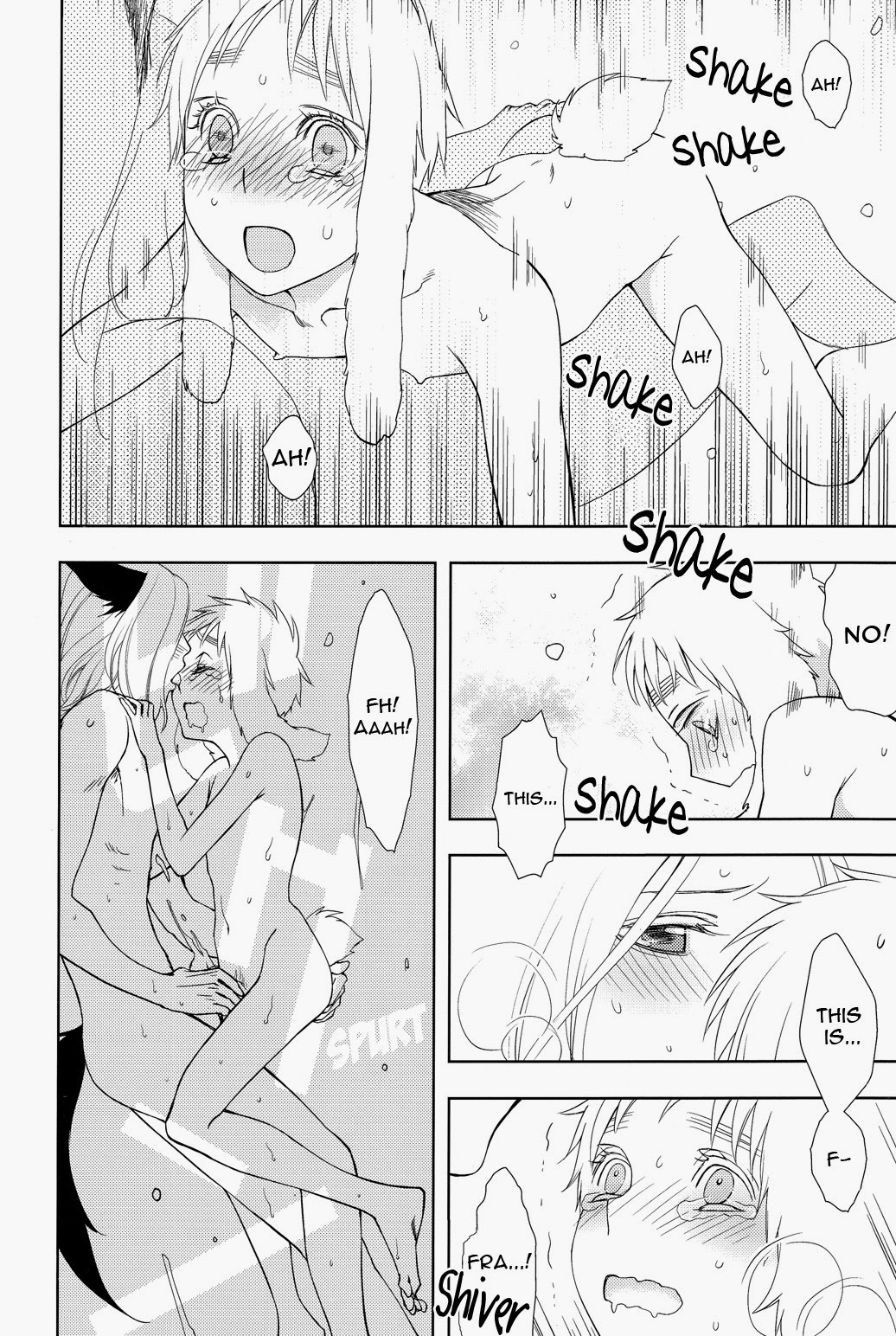 コイワズライ、キミからフタリ