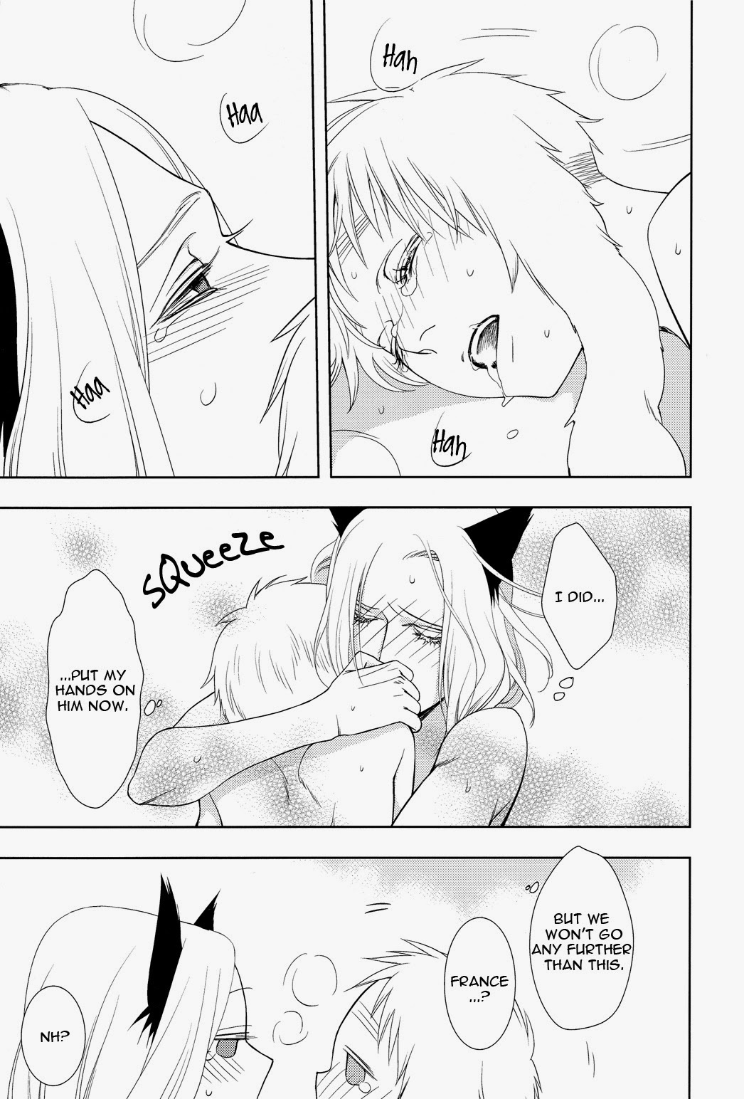 コイワズライ、キミからフタリ