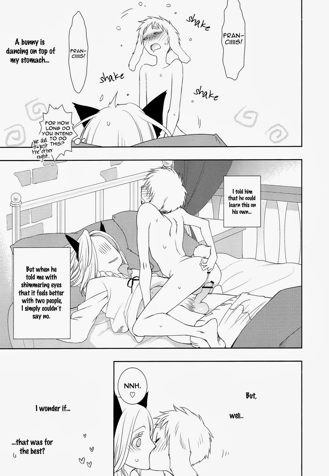 コイワズライ、キミからフタリ