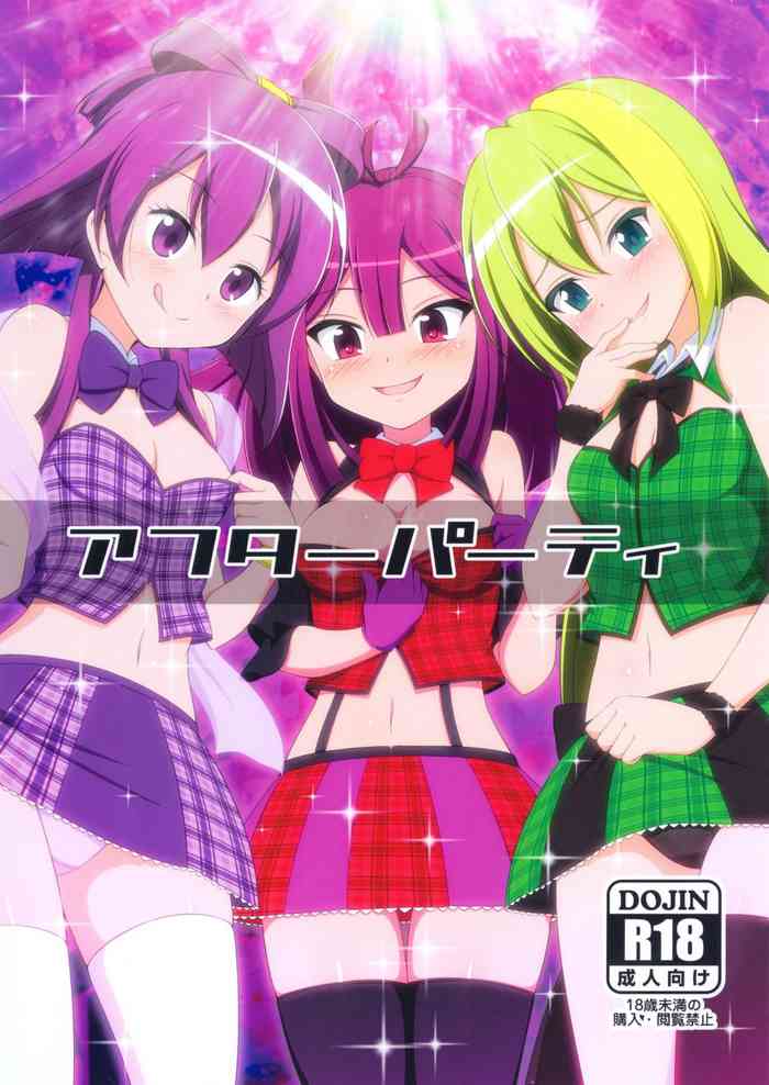 [BurstBomb.T (TKP)] アフターパーティ (マギアレコード 魔法少女まどか☆マギカ外伝)