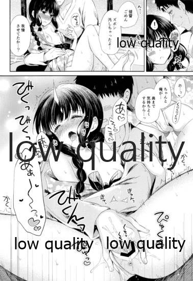 (C92) [パンダが一匹。 (コミズミコ)] 北上さんと提督がいっしょに暮らす総集編 (艦隊これくしょん -艦これ-)