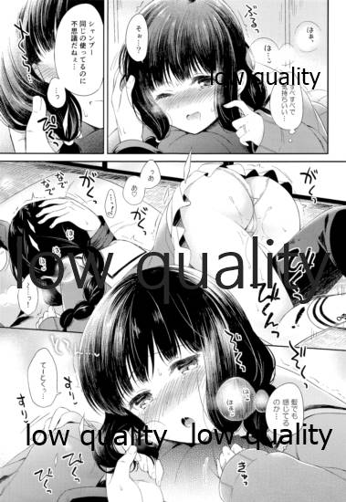 (C92) [パンダが一匹。 (コミズミコ)] 北上さんと提督がいっしょに暮らす総集編 (艦隊これくしょん -艦これ-)