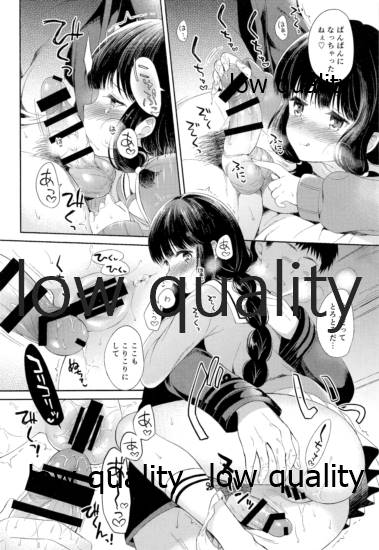 (C92) [パンダが一匹。 (コミズミコ)] 北上さんと提督がいっしょに暮らす総集編 (艦隊これくしょん -艦これ-)