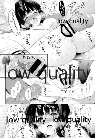 (C92) [パンダが一匹。 (コミズミコ)] 北上さんと提督がいっしょに暮らす総集編 (艦隊これくしょん -艦これ-)