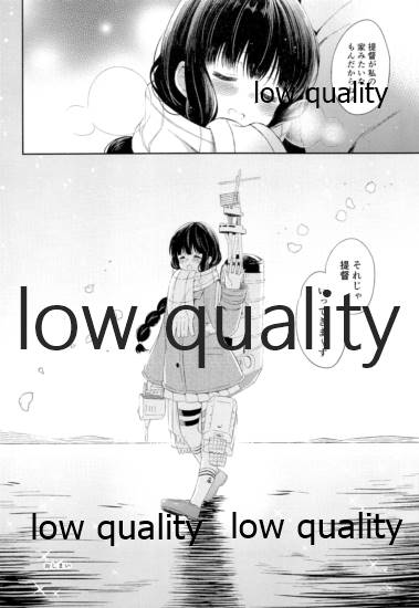 (C92) [パンダが一匹。 (コミズミコ)] 北上さんと提督がいっしょに暮らす総集編 (艦隊これくしょん -艦これ-)