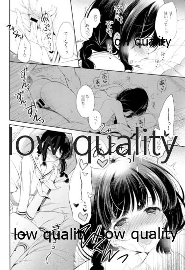 (C92) [パンダが一匹。 (コミズミコ)] 北上さんと提督がいっしょに暮らす総集編 (艦隊これくしょん -艦これ-)