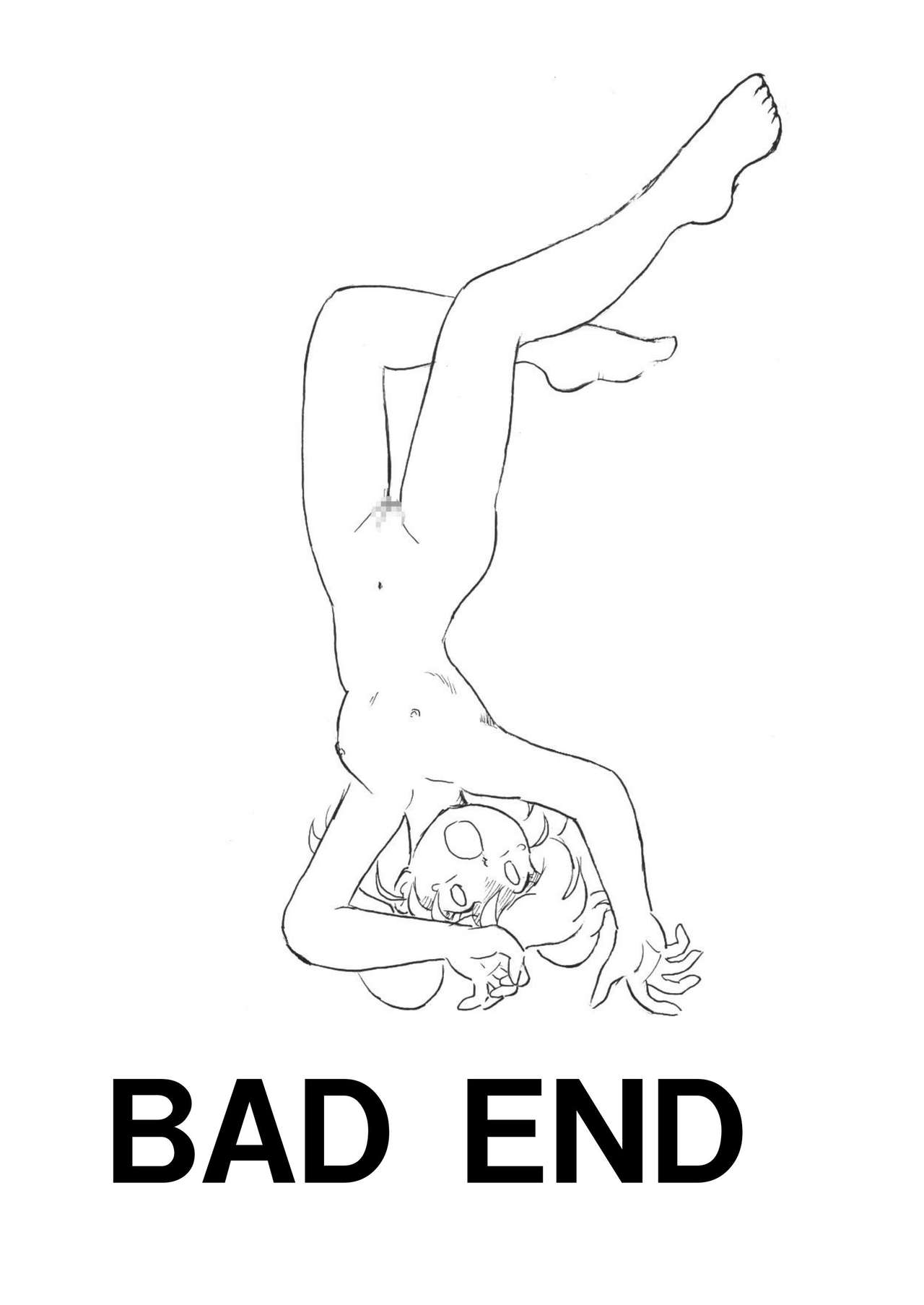 [丁字屋残党 (松本けんじ)] 滅しゆく希望の光 (Yes! プリキュア5)