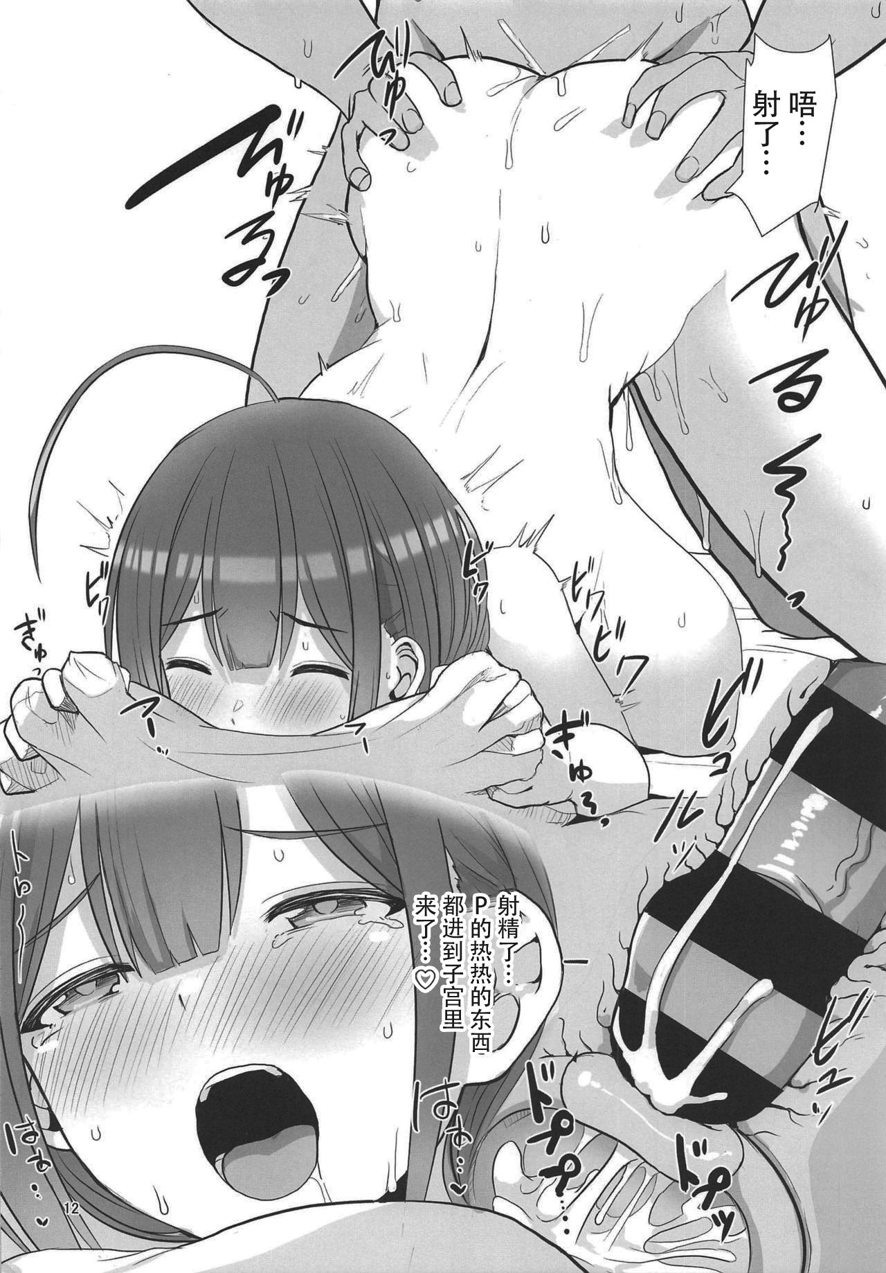 (歌姫庭園20) [UPA24 (うぱ西。)] 私…PさんのHなお姉ちゃんになります (アイドルマスター シャイニーカラーズ) [中国翻訳]