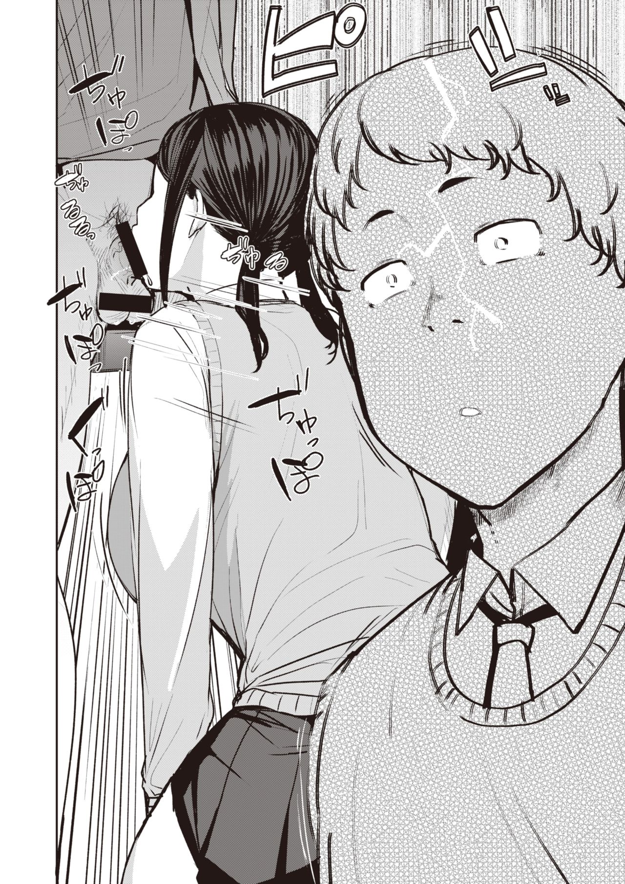 コミックゼロス #91 [DL版]