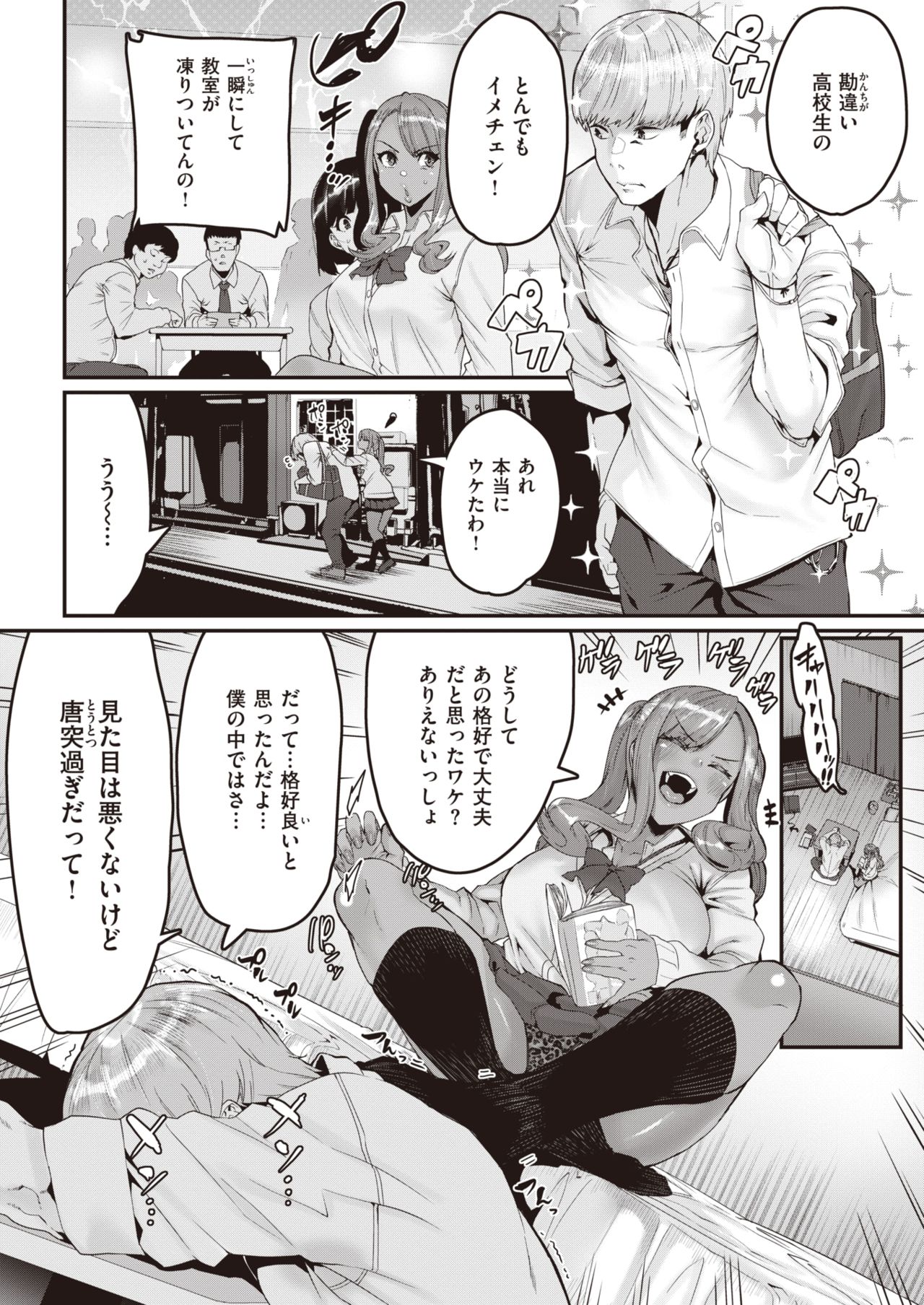 コミックゼロス #91 [DL版]