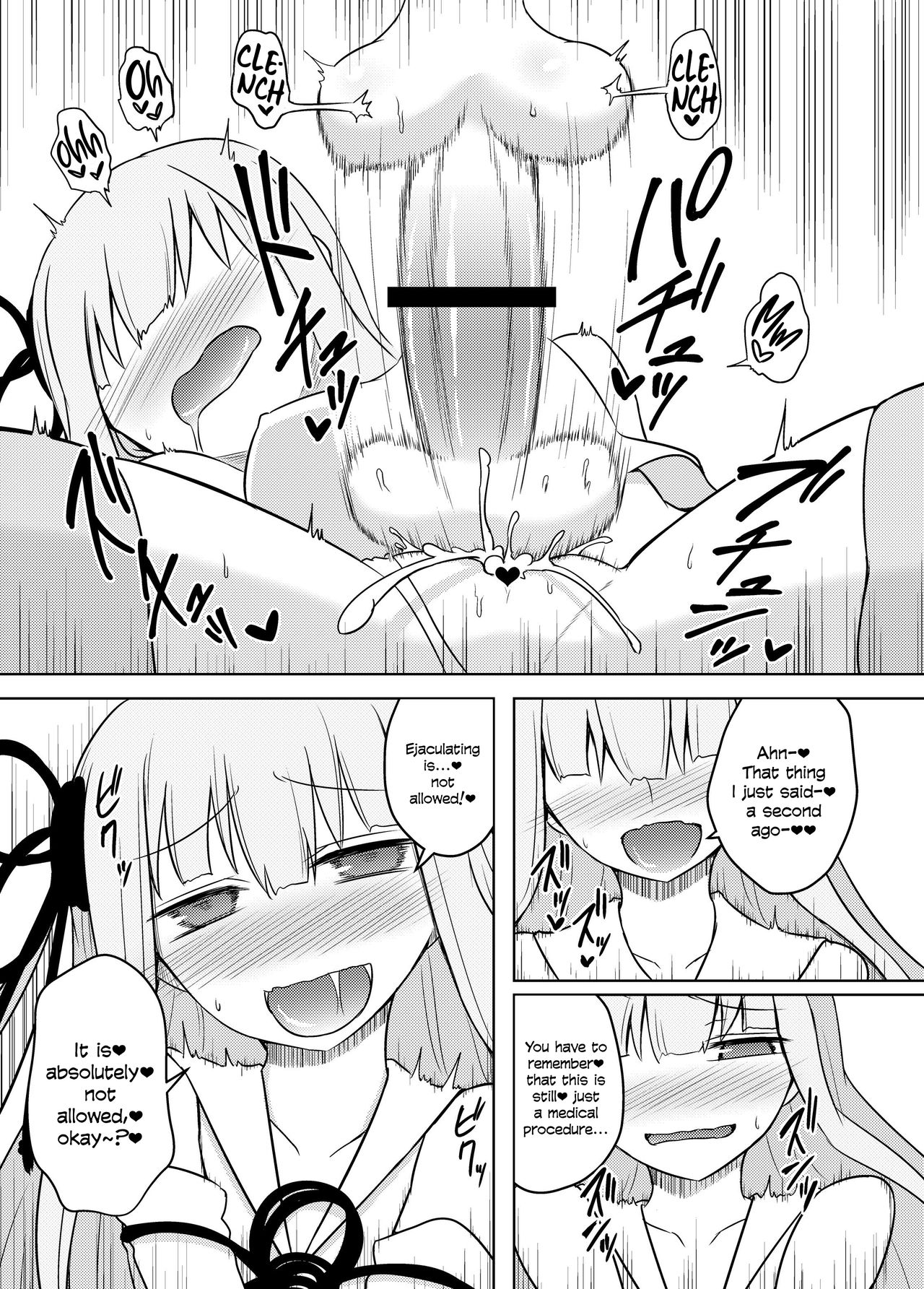 [Atelier:Dew (黒雲鵺)] 回春♥琴葉クリニック (VOICEROID) [英訳] [DL版]