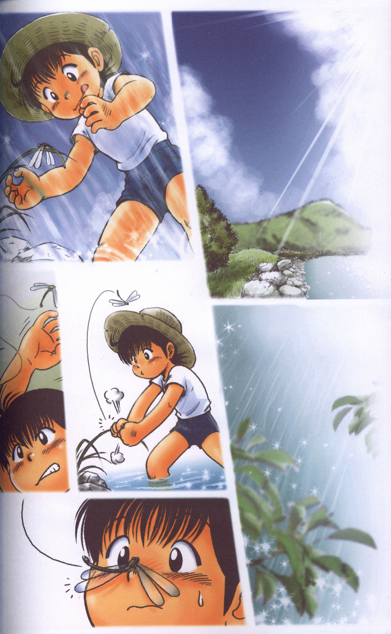 (ショタケット13) [千年帝国 (三井純)] 拳児くんの夏休みドリル