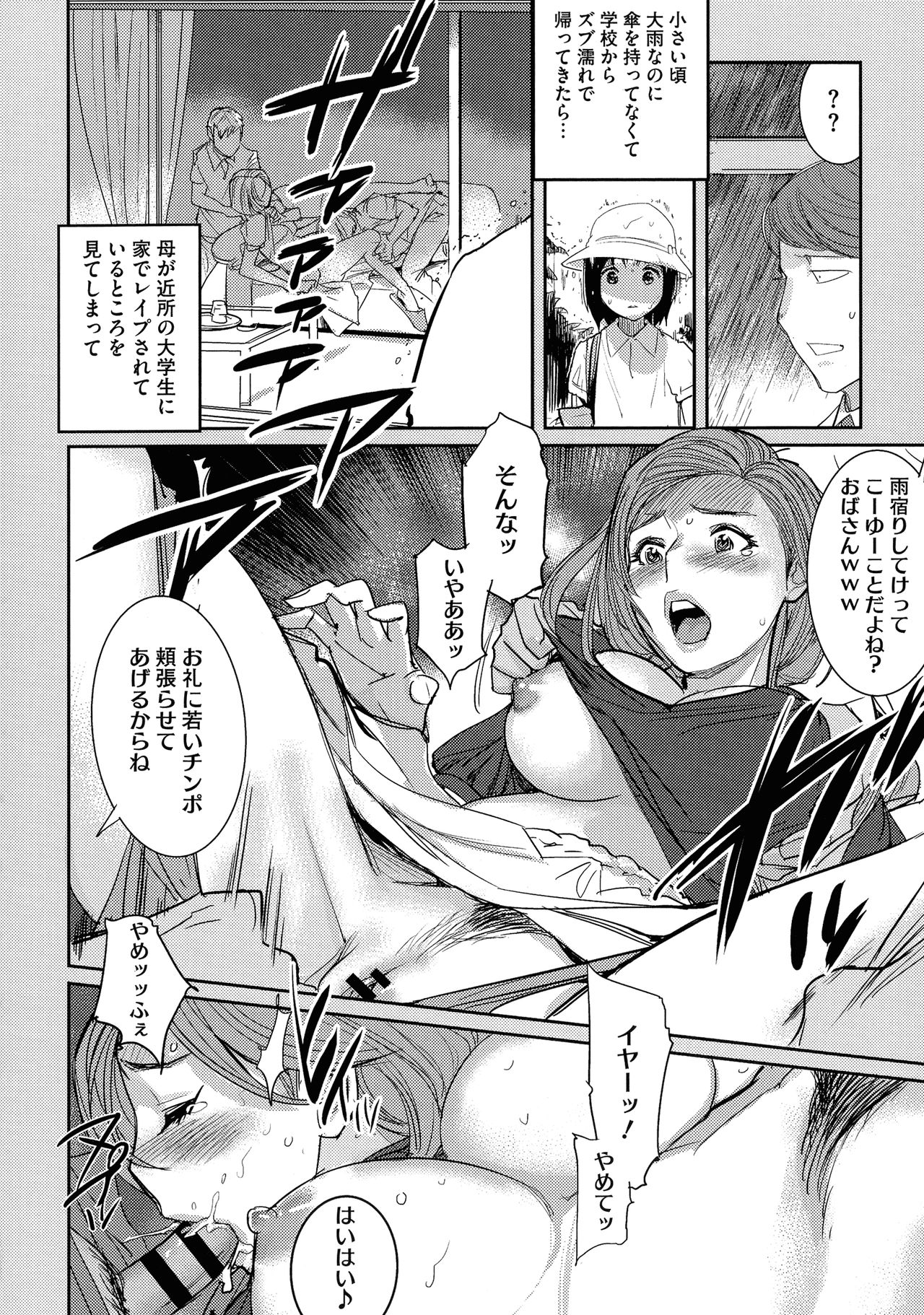 [DYTM] 僕らの潜水性活