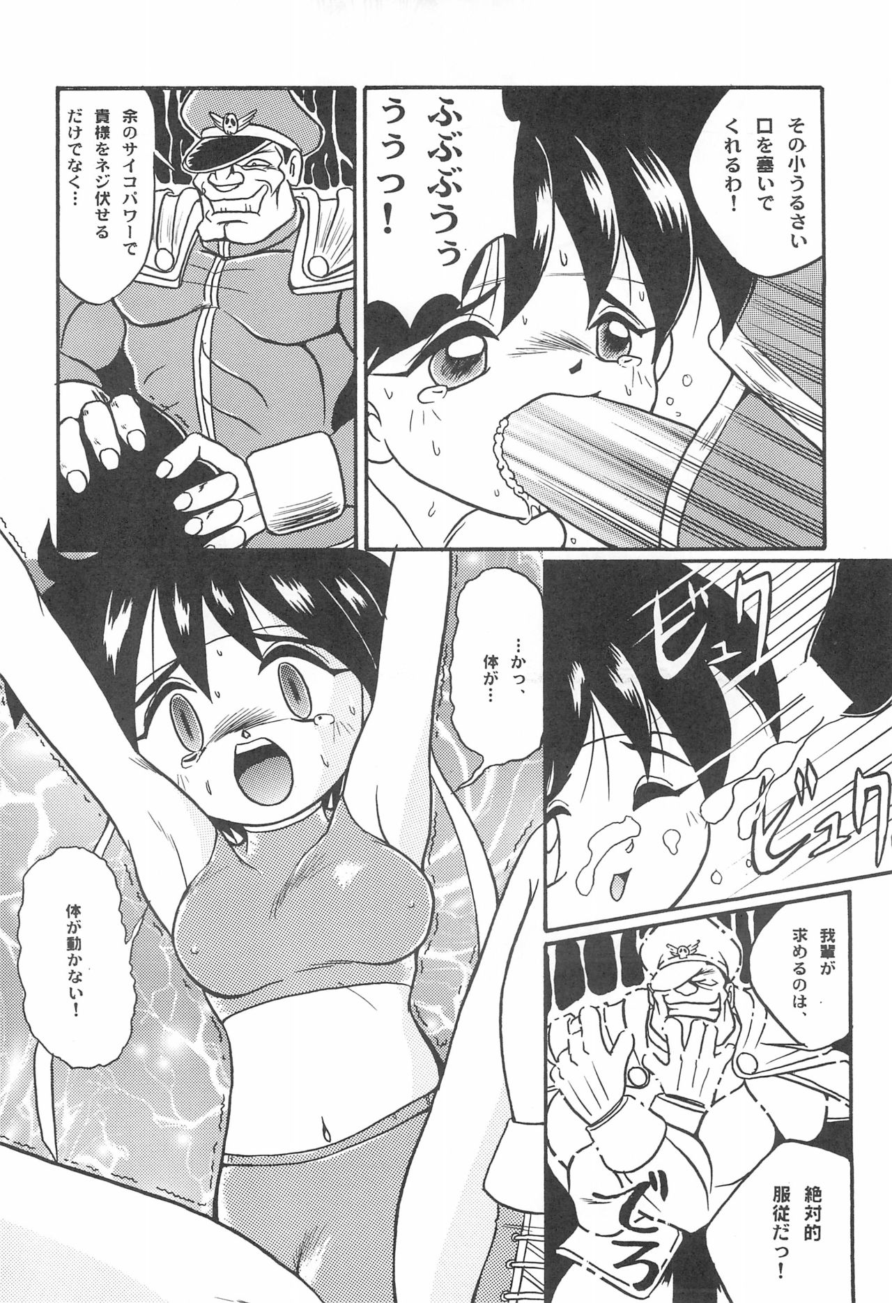 [小町屋 (よろず)] Fun House 10th V.S. (よろず)