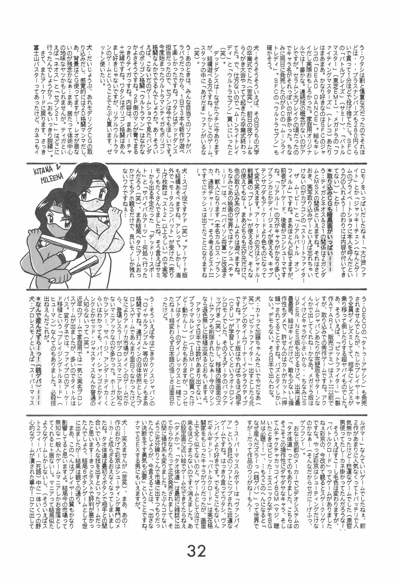 [小町屋 (よろず)] Fun House 10th V.S. (よろず)