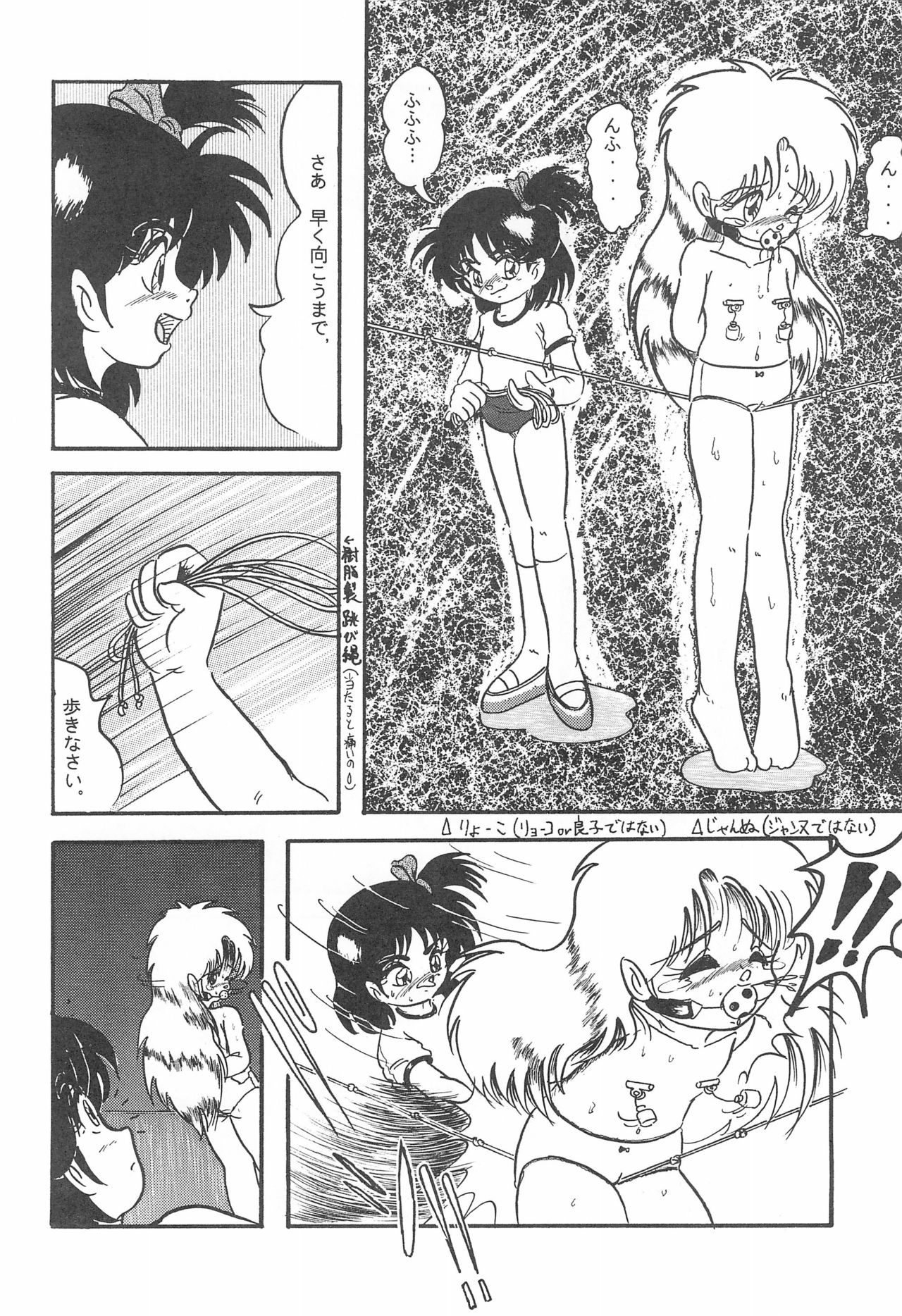 [小町屋 (よろず)] Fun House 10th V.S. (よろず)