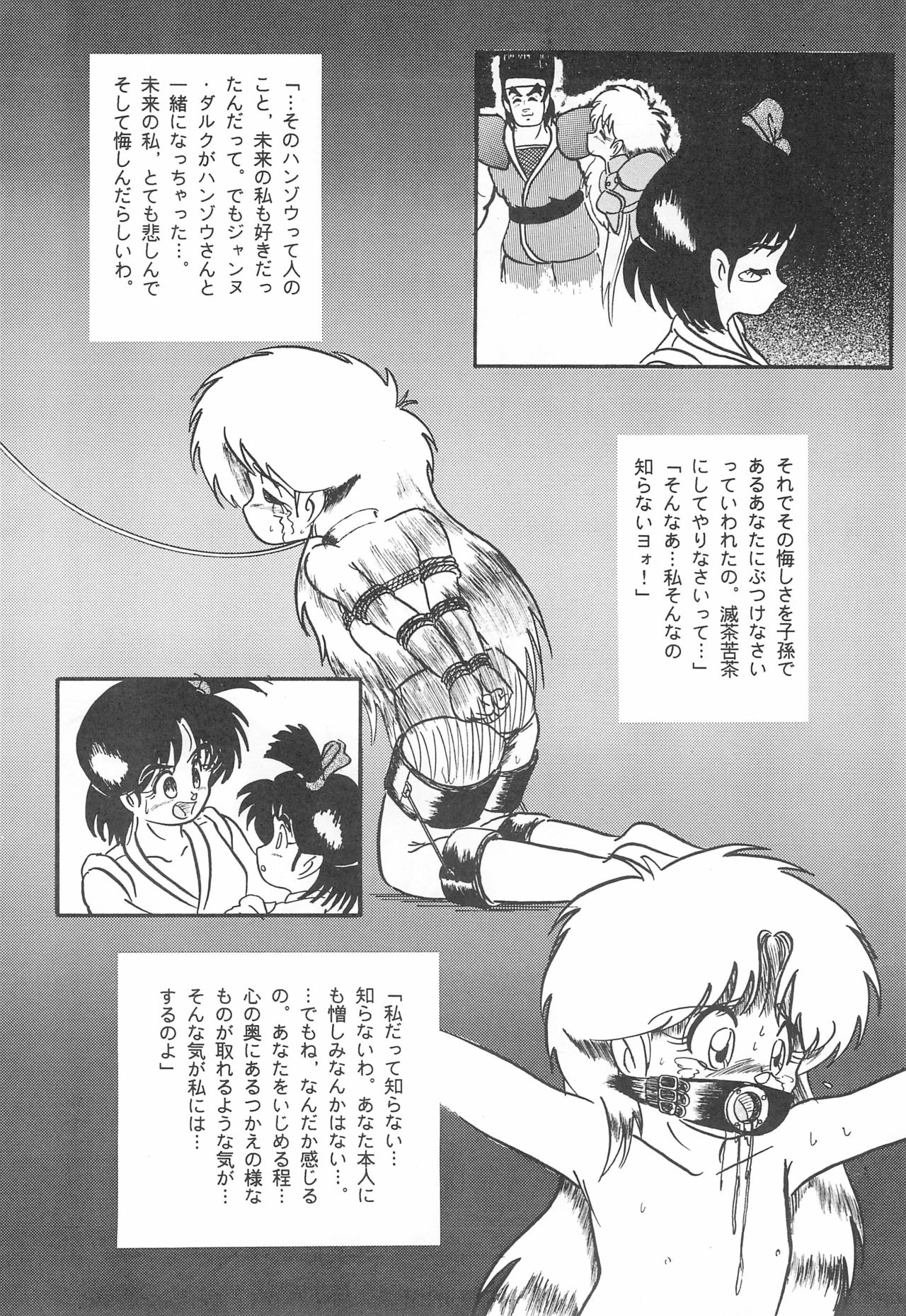 [小町屋 (よろず)] Fun House 10th V.S. (よろず)