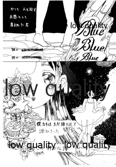 (コミックライブin名古屋) [バブの木 (HOP)] BLUE BLUE BLUE (艦隊これくしょん -艦これ-)