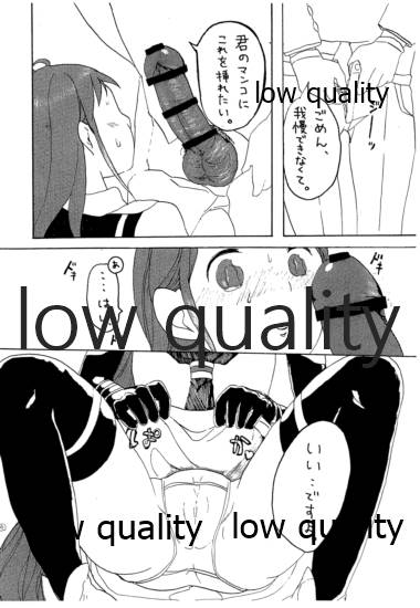 (コミックライブin名古屋) [バブの木 (HOP)] BLUE BLUE BLUE (艦隊これくしょん -艦これ-)