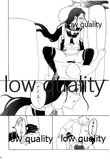 (コミックライブin名古屋) [バブの木 (HOP)] BLUE BLUE BLUE (艦隊これくしょん -艦これ-)