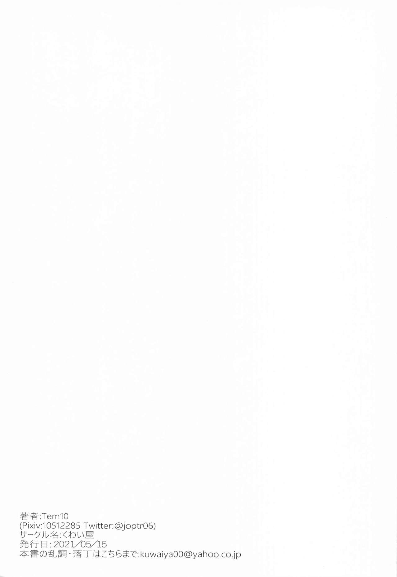 (サンクリ2021 Summer) [くわい屋 (Tem10)] はなまるの写真日記 (ラブライブ! サンシャイン!!)