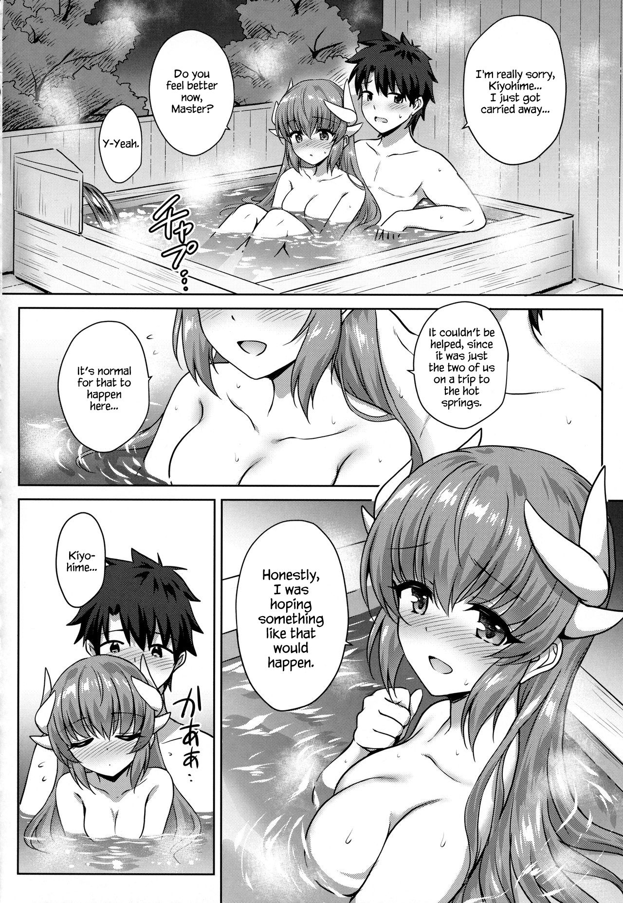 (COMIC1☆14) [54BURGER (まるごし)] 清姫温泉 (Fate/Grand Order) [英訳]