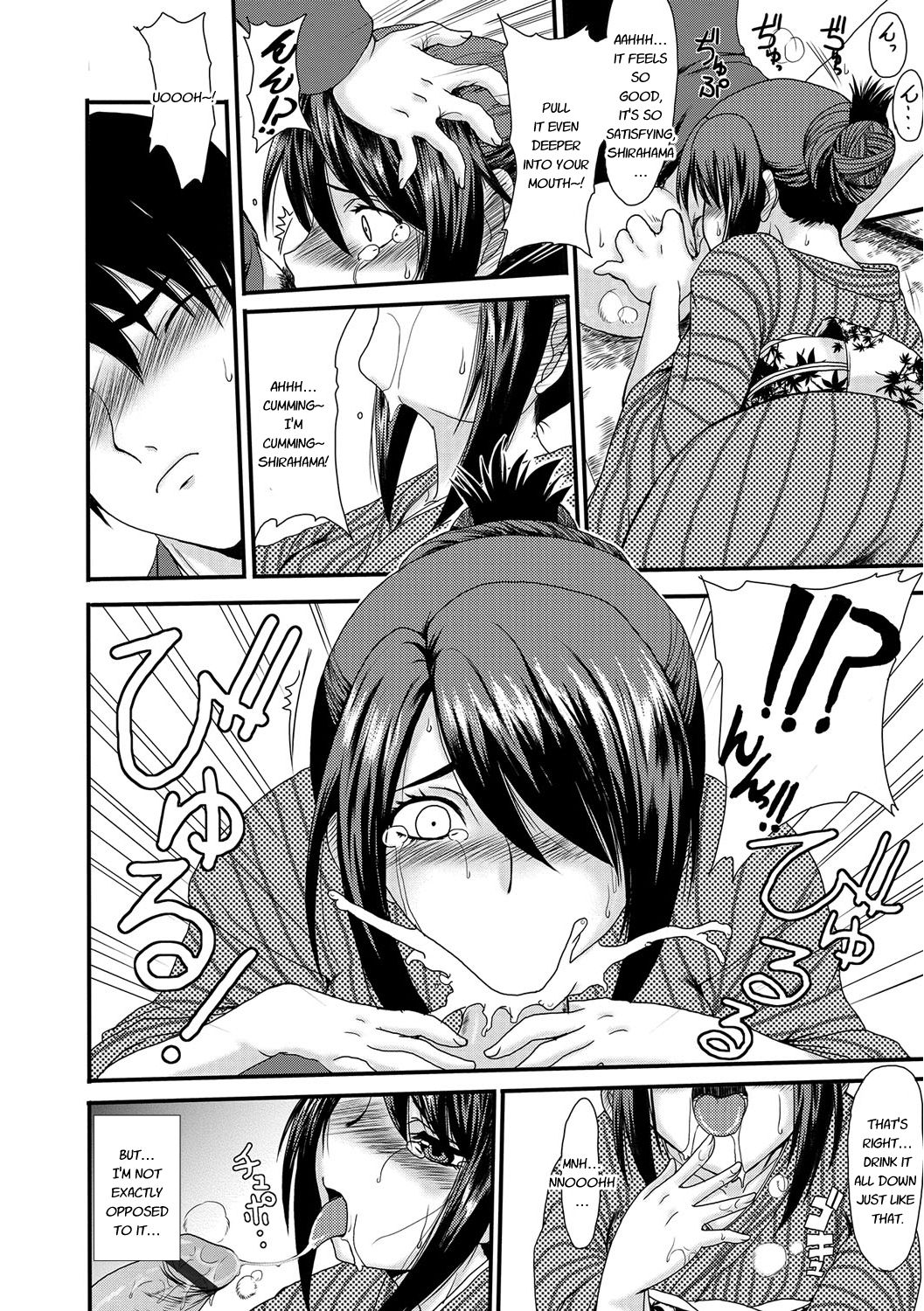 [あるざ流人] もう…出したいっ♥ [英訳] [DL版]