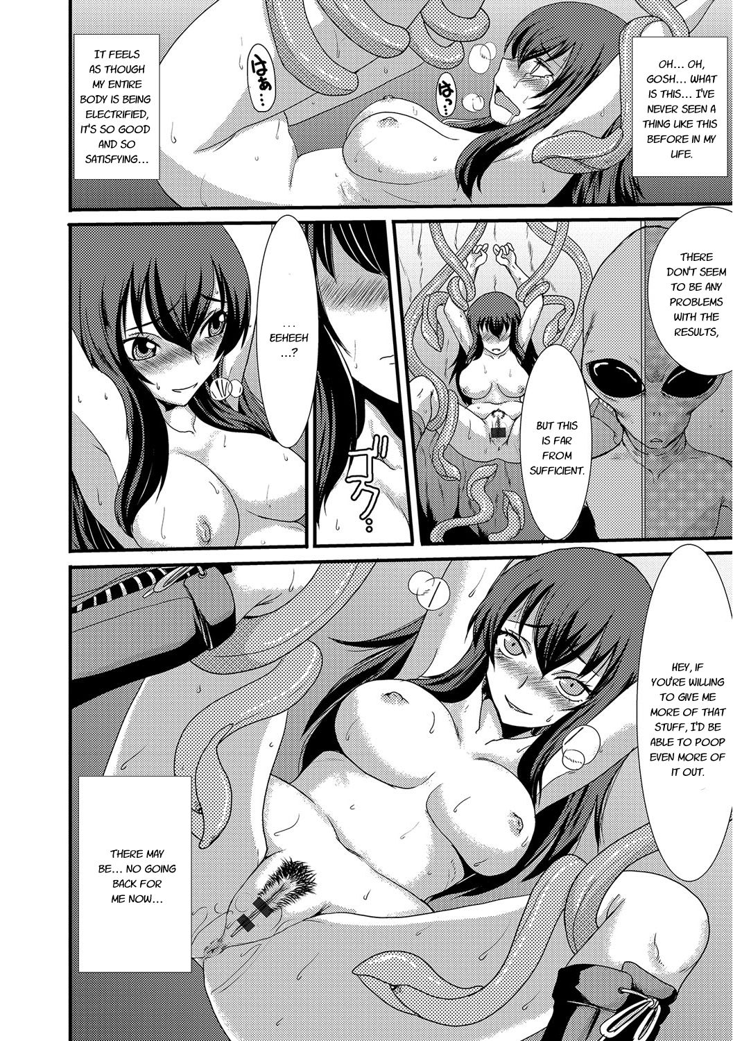 [あるざ流人] もう…出したいっ♥ [英訳] [DL版]