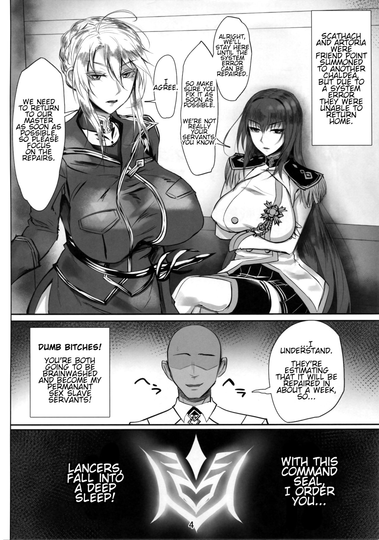 (C94) [くもがくれ。 (すくも)] 監獄特異点 (Fate/Grand Order) [英訳]