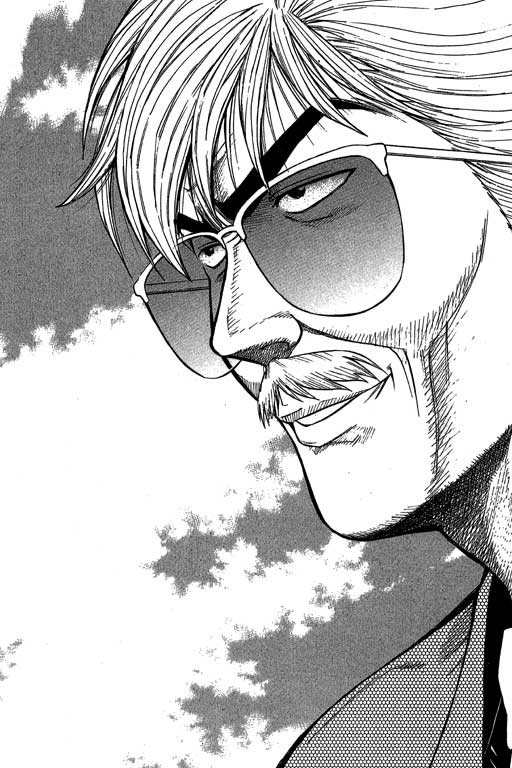 [長島超助]JET上司01