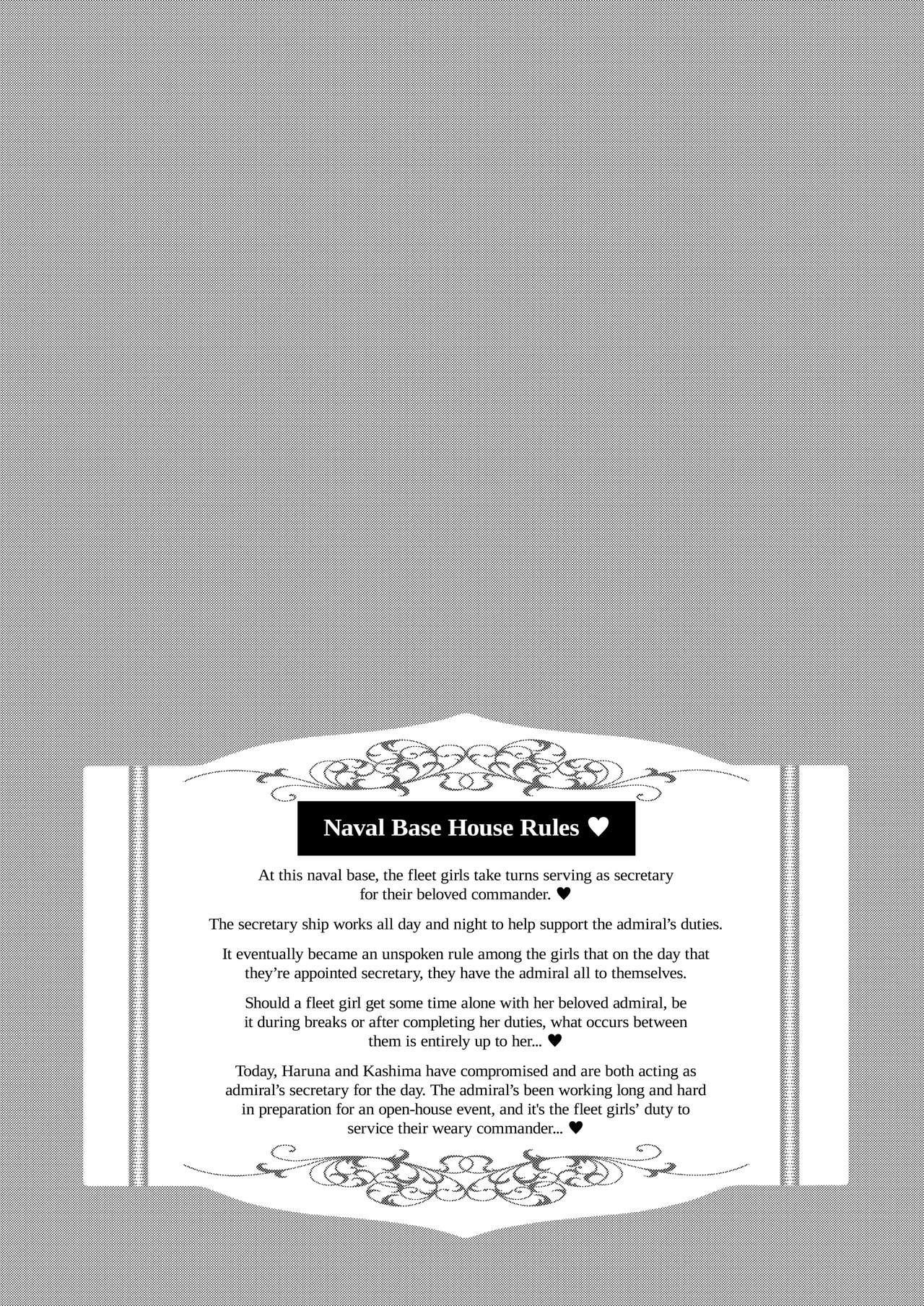 [ゆうさりつかた (淡夢)] 秘密の極甘おもてなし (艦隊これくしょん -艦これ-) [英訳] [無修正] [DL版]