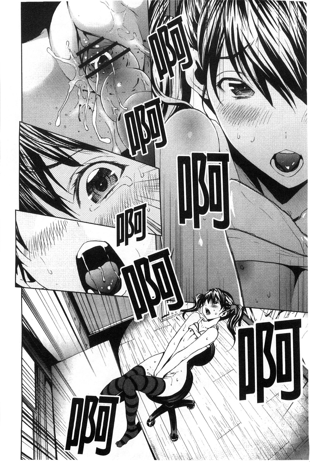 [OKAWARI] 淫乱で清純 [中国翻訳]