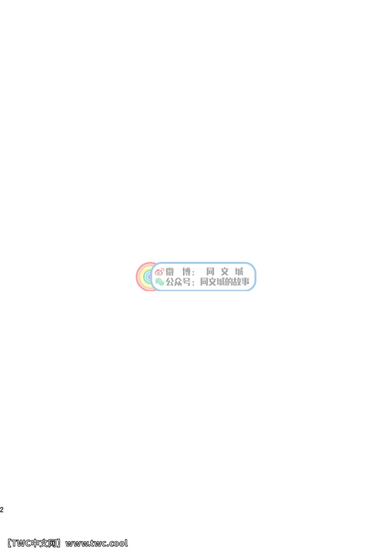 [少年ズーム (重丸しげる)] 月刊少年ズーム 2020年11月号 [中国翻訳] [DL版]