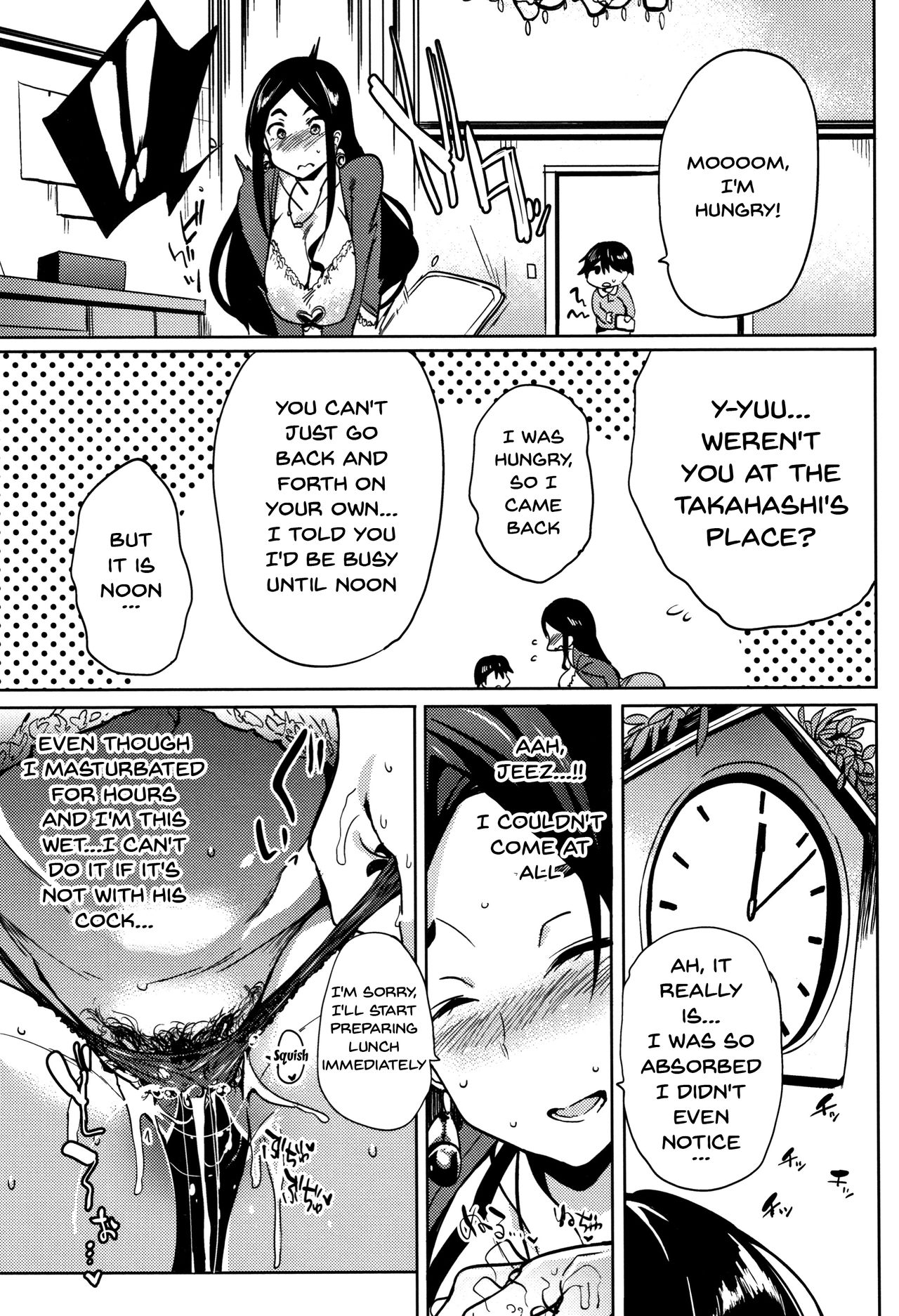 [可哀想] 堕性イズム 第1-7話 [英訳]