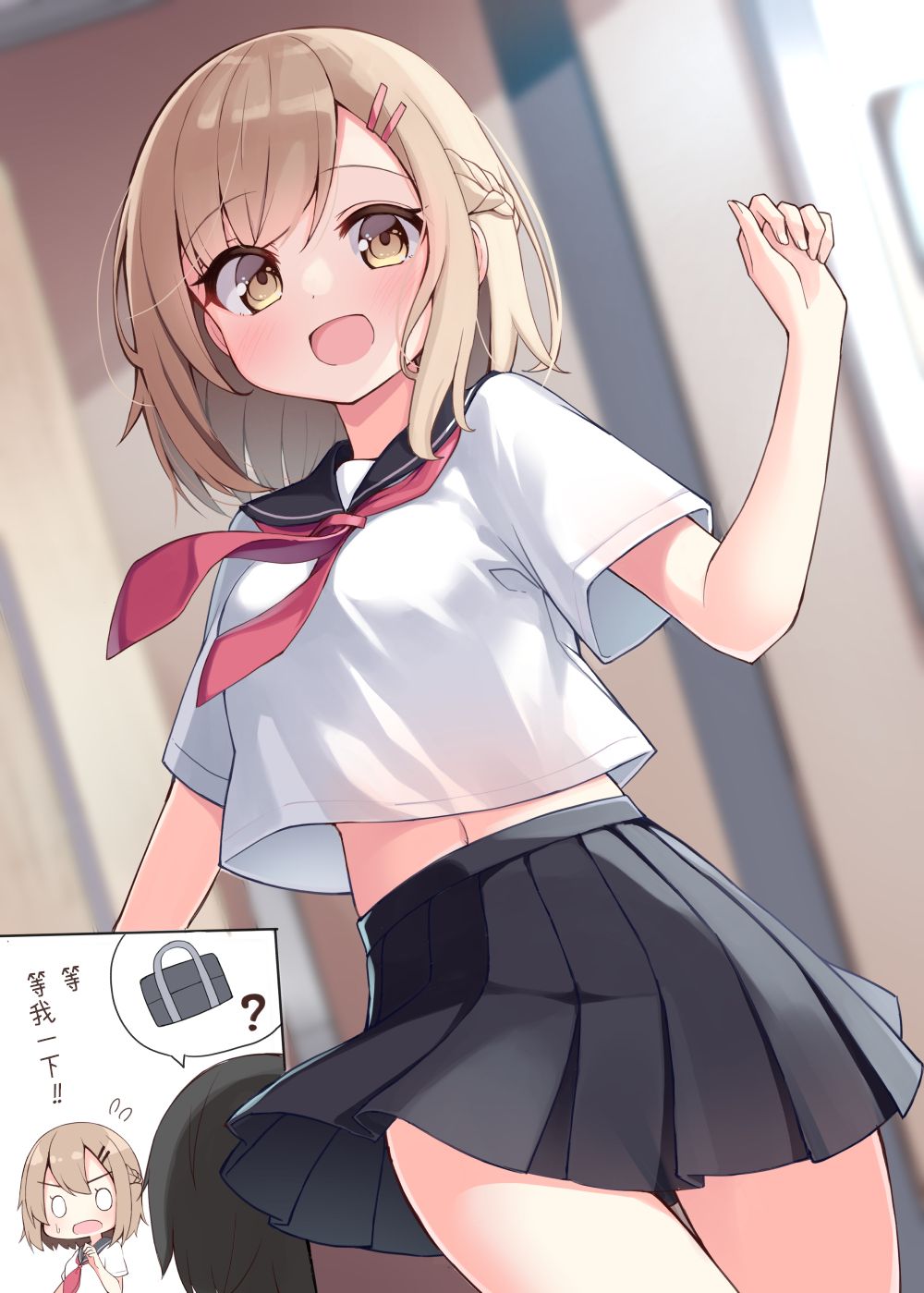 [おみなえし] こんな幼馴染がいてほしい [中国翻訳]