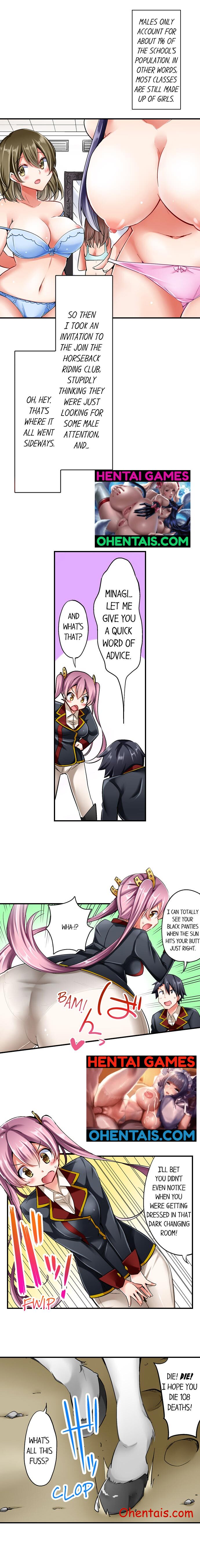 乗馬女子に騎乗られたいっ！