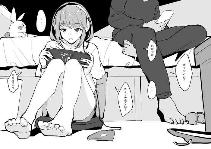 [ぽりうれたん] 案外乗り気な子